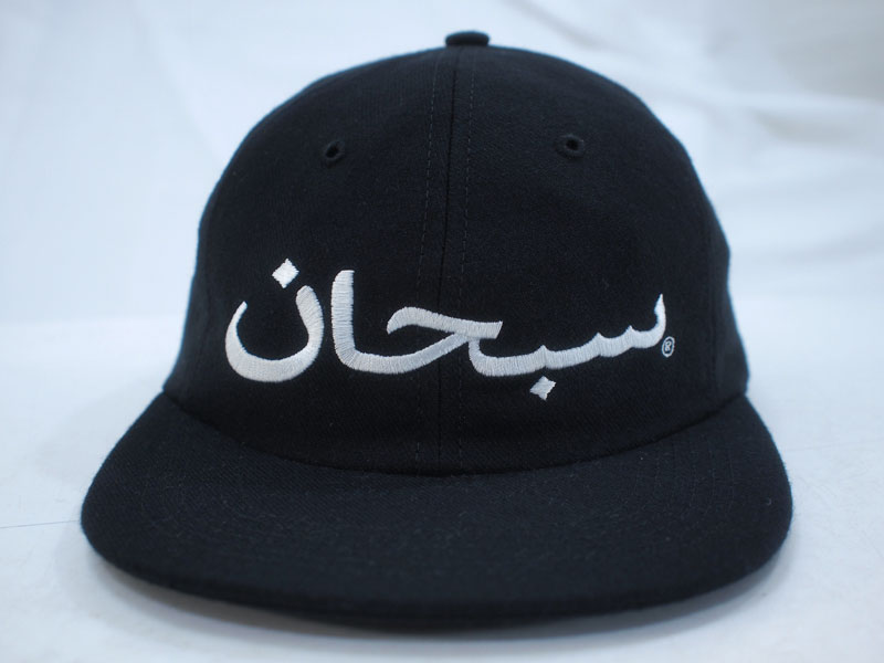 Supreme 'Arabic Logo 6 Panel Cap'キャップ アラビックロゴ アラビア 