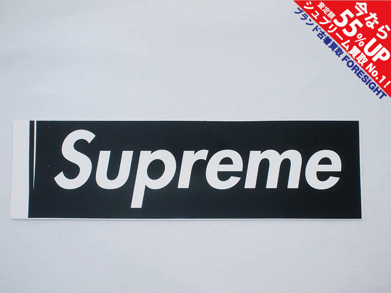 初期 Supreme 'Carbon Fiber Box Logo Sticker'ボックスロゴ ステッカー 黒 ブラック カーボン マット  シュプリーム ブランド古着の買取販売フォーサイト オンラインストア