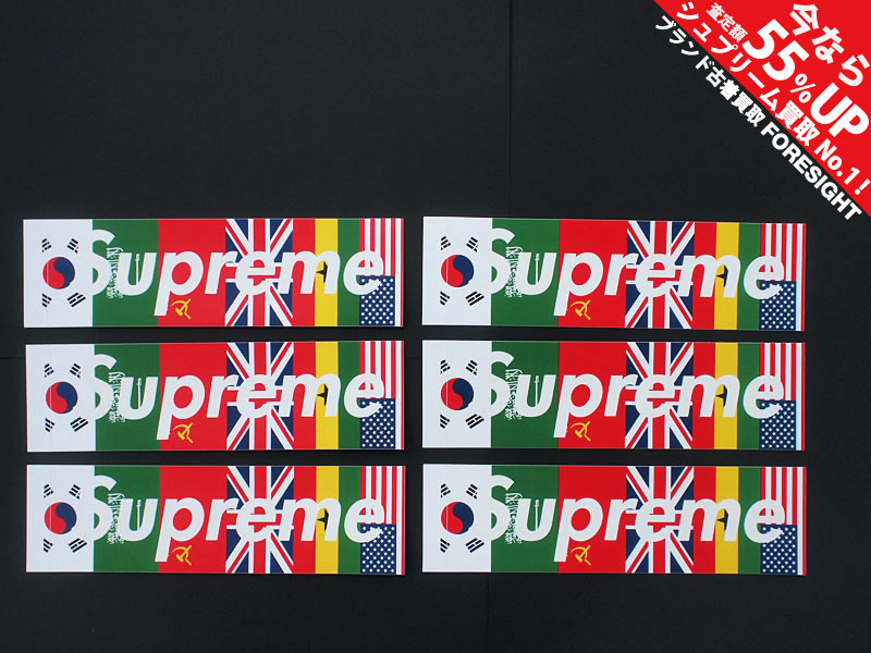 Supreme 'Flags Box Logo Sticker'ボックスロゴ ステッカー 6枚セット