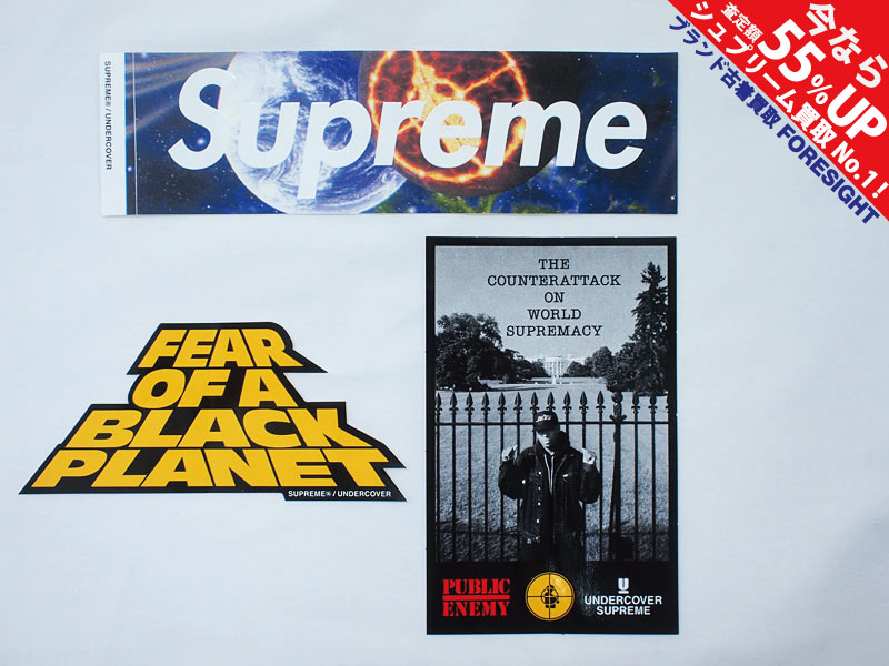 Supreme×UNDERCOVER×Public Enemy 'Sticker Set'ステッカー 3種セット
