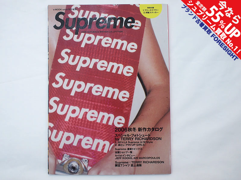 Supreme 'Book Vol 2'ムック本 ブック 2006 Phase Ⅱ ステッカー付き TERRY RICHARDSON シュプリーム -  ブランド古着の買取販売フォーサイト オンラインストア