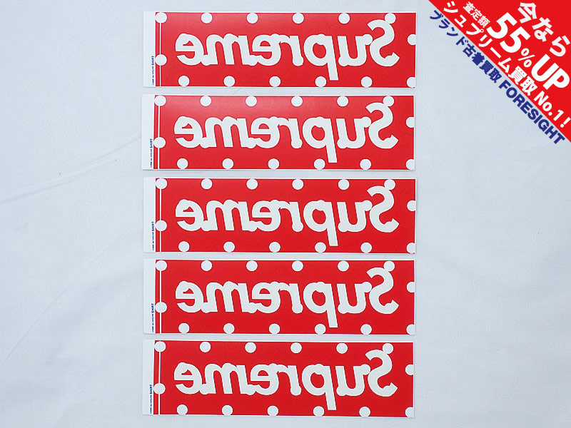 Supreme×COMME des GARCONS SHIRT 'Box Logo Sticker'ボックスロゴ 