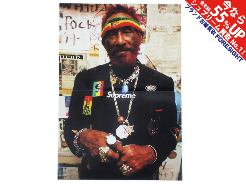 Supreme 'Lee Scratch Perry Poster'ポスター リースクラッチペリー 