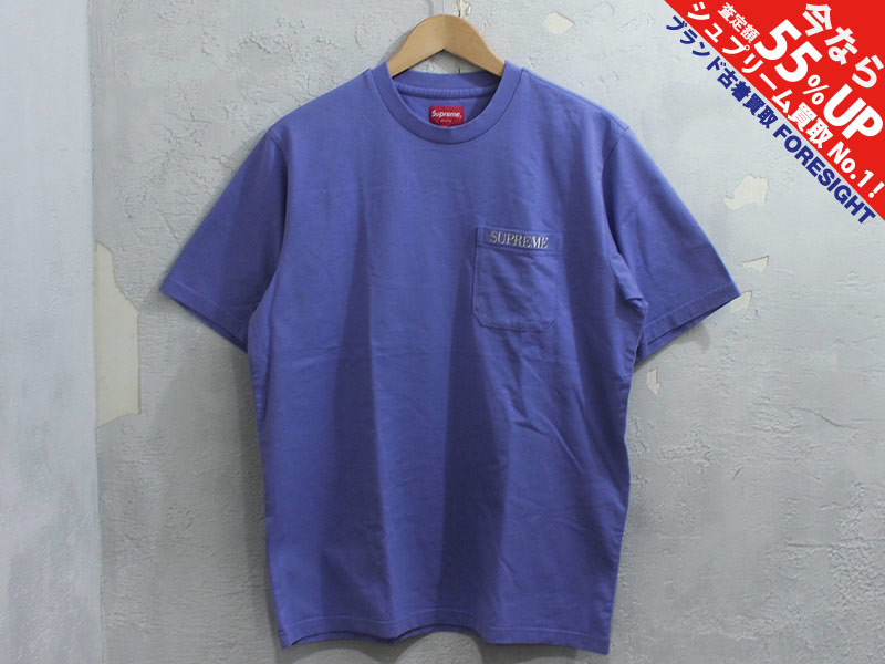 Supreme Embroidered Pocket Tee ポケットtシャツ シュプリーム M ペールパープル ブランド古着の買取販売 フォーサイト オンラインストア