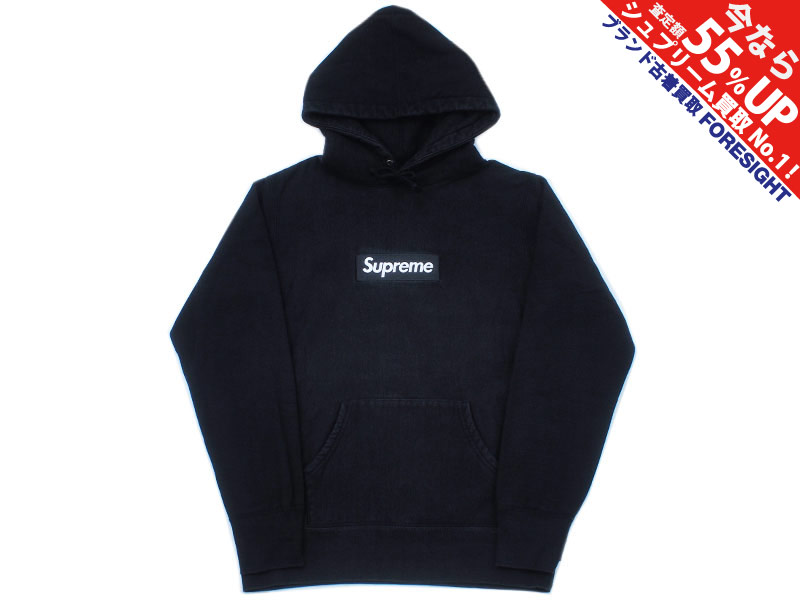 supreme Box Logo Hooded Sweatshirt black