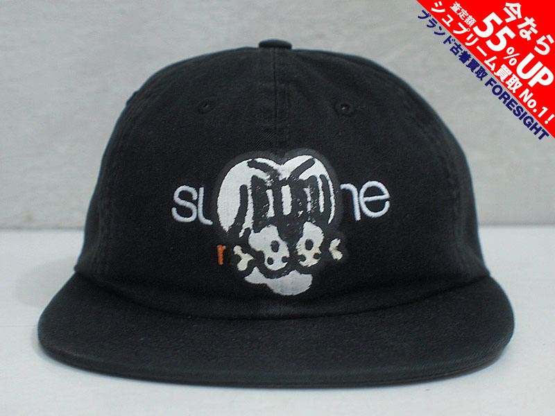supreme Bone Classic Logo 6-Panel cap