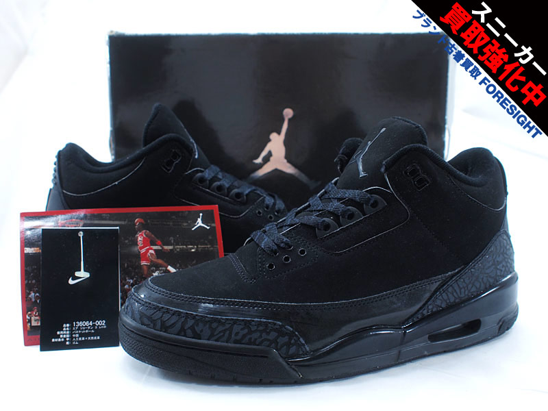 Jordan6 Retro Black Cat 29cm