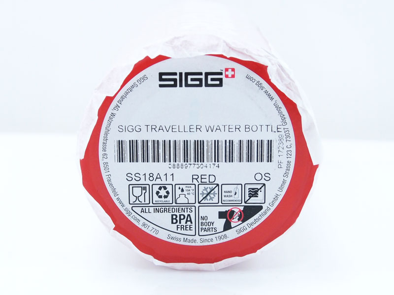 Supreme×SIGG 'Traveller 0.6L Water Bottle'ウォーターボトル 水筒 赤 レッド シュプリーム -  ブランド古着の買取販売フォーサイト オンラインストア