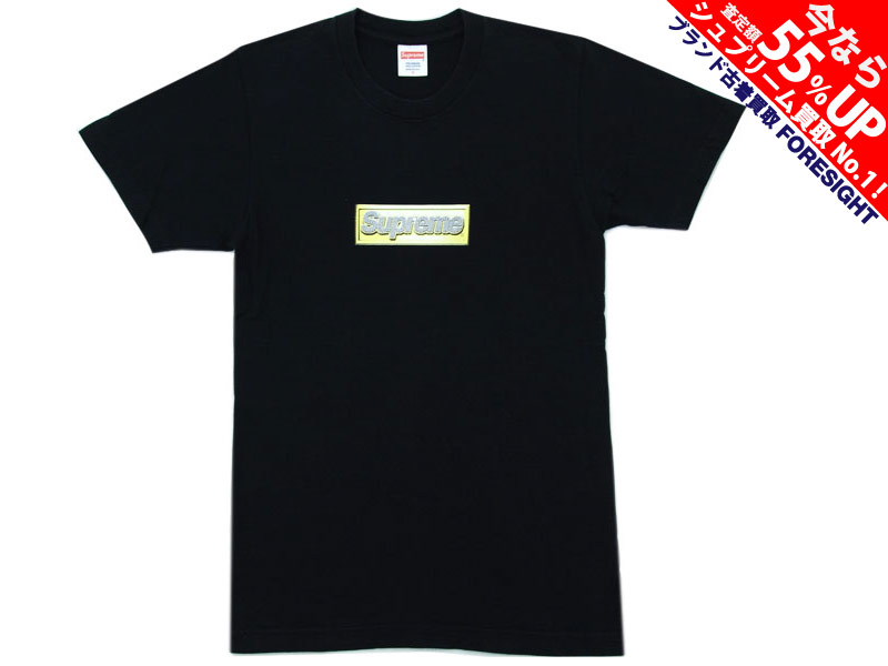 supreme bling logo tee