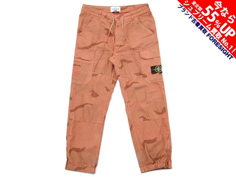 Supreme Camo Cargo Pants Online Sales, UP TO 59% OFF | www 