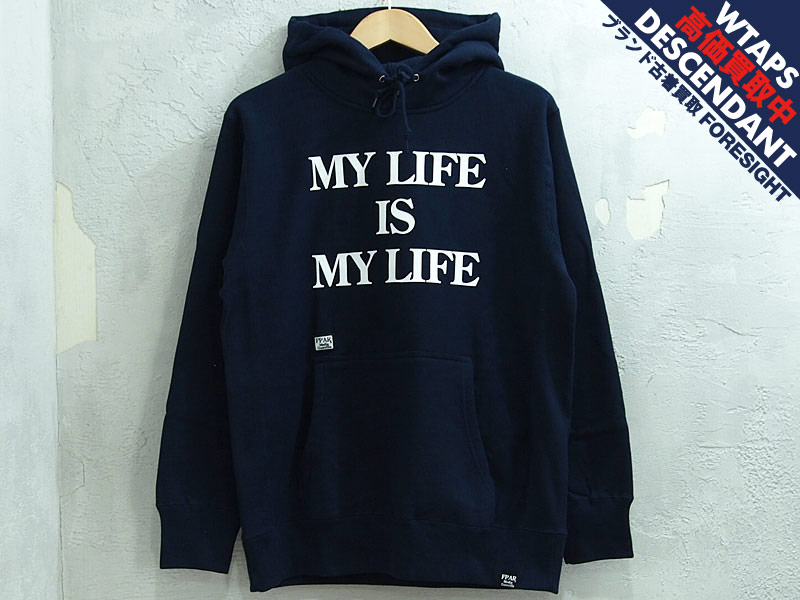 FPAR (Forty Percents Against Rights) 'MY LIFE IS MY LIFE HOODED 