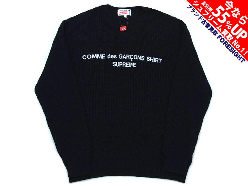 Supreme×Comme des Garcons SHIRT 'Sweater'セーター コムデギャルソン 