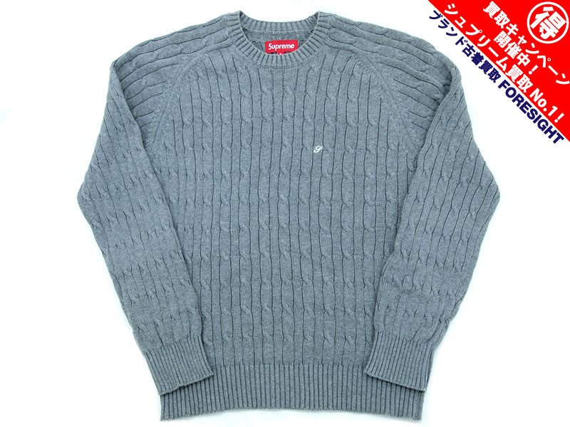 Supreme 'Cable Knit Sweater'ケーブルニットセーター グレー 灰