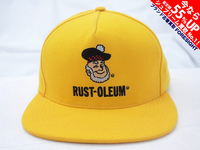 supreme cap Rust Oleum