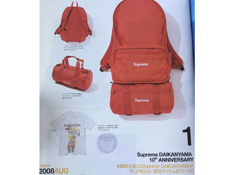 Supreme × PORTER 代官山10周年記念 'Backpack'バックパック 