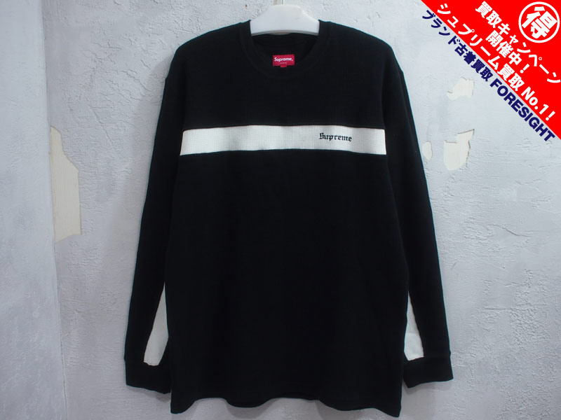 Supreme 'Panel Stripe Waffle Thermal'ワッフルサーマル ロゴ刺繍 Old