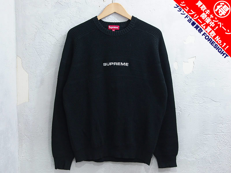 Supreme Chest Stripe Raglan Sweater