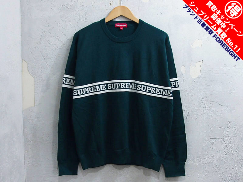 【激安大特価！】  supreme ストライプ　セーター ニット/セーター