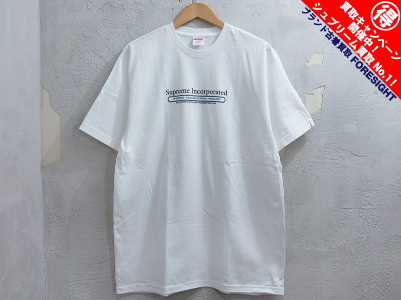 Supreme Inc Tee Tシャツ 白 ホワイト L Incorporated シュプリーム ブランド古着の買取販売フォーサイト オンラインストア