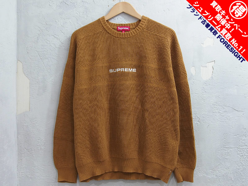 Supreme Chest Stripe Raglan Sweater - ニット/セーター