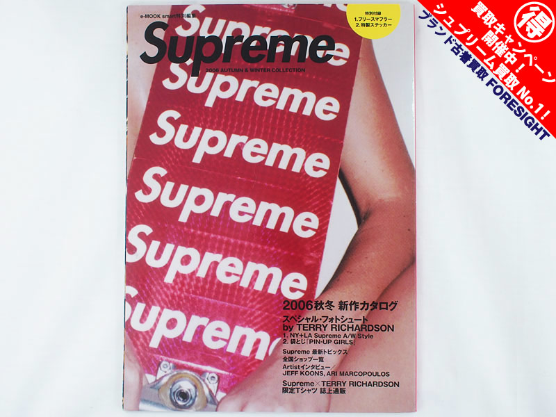 19FW supreme (Vol 2) Book 付録 ポスター ステッカー