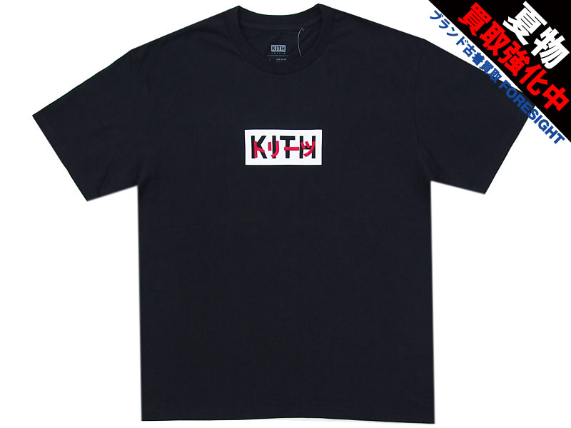kith 1周年記念Tシャツ-