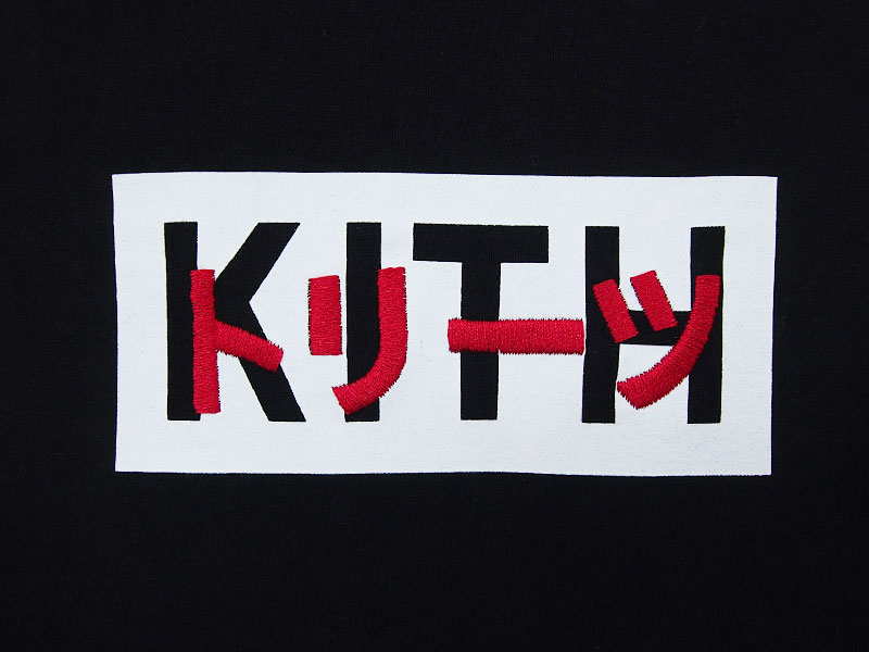 kith 1周年 Tシャツ　M