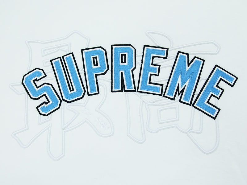 Supreme 'Kanji Logo Crewneck'クルーネック スウェット 漢字 ロゴ ...