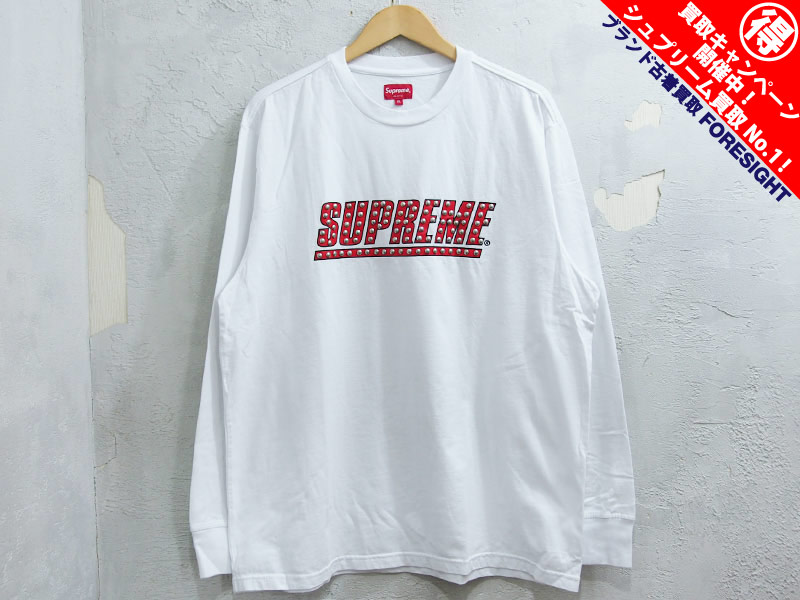 Supreme 'Studded L/S Top'スタッズ ロゴ 長袖 Tシャツ ロンT ロングスリーブ 白 ホワイト XL シュプリーム -  ブランド古着の買取販売フォーサイト オンラインストア