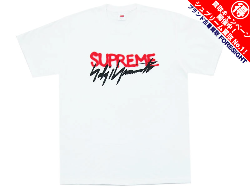 Supreme×Yohji Yamamoto 'Logo Tee'Tシャツ ロゴ 白 ホワイト L ヨウジ ...