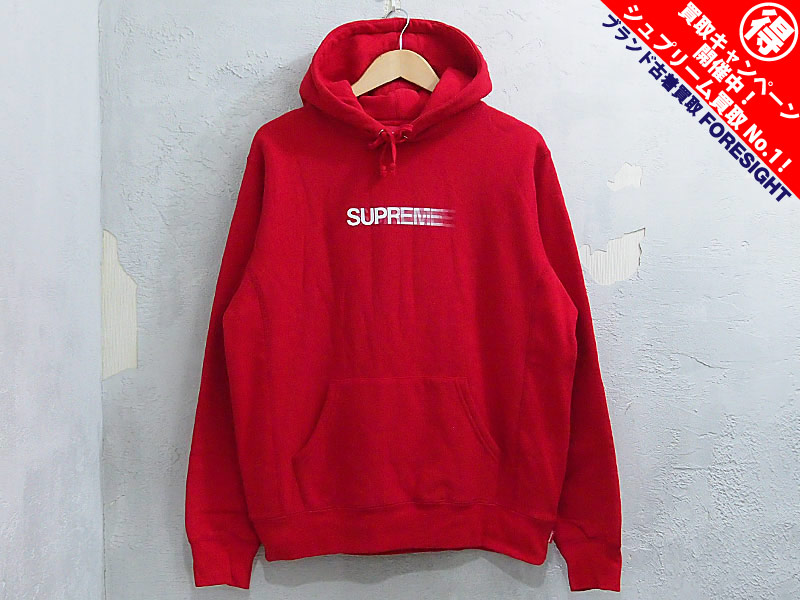 Supreme Motion Logo Hooded Sweatshirt 赤