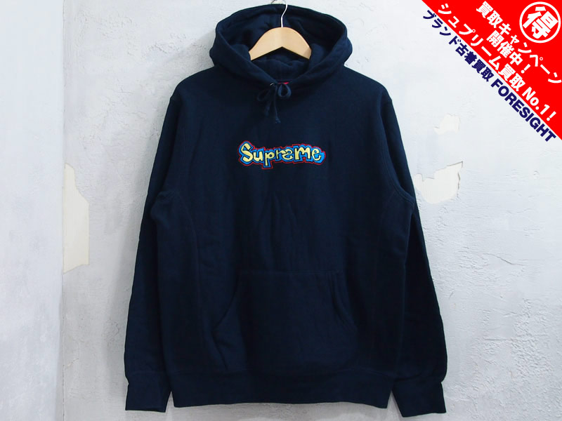 Supreme 'Gonz Logo Hooded Sweatshirt'フーデッド スウェット 