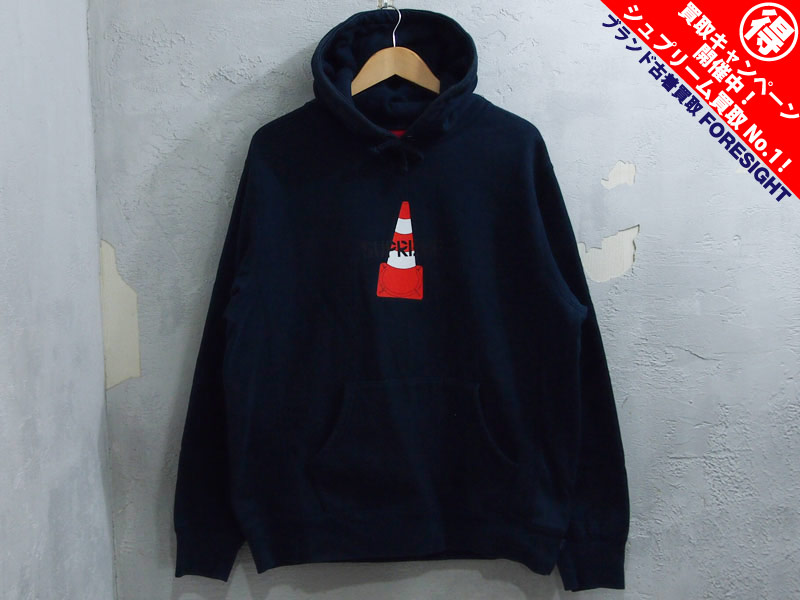 【新品】Lサイズ Supreme Cone Hooded Sweatshirt