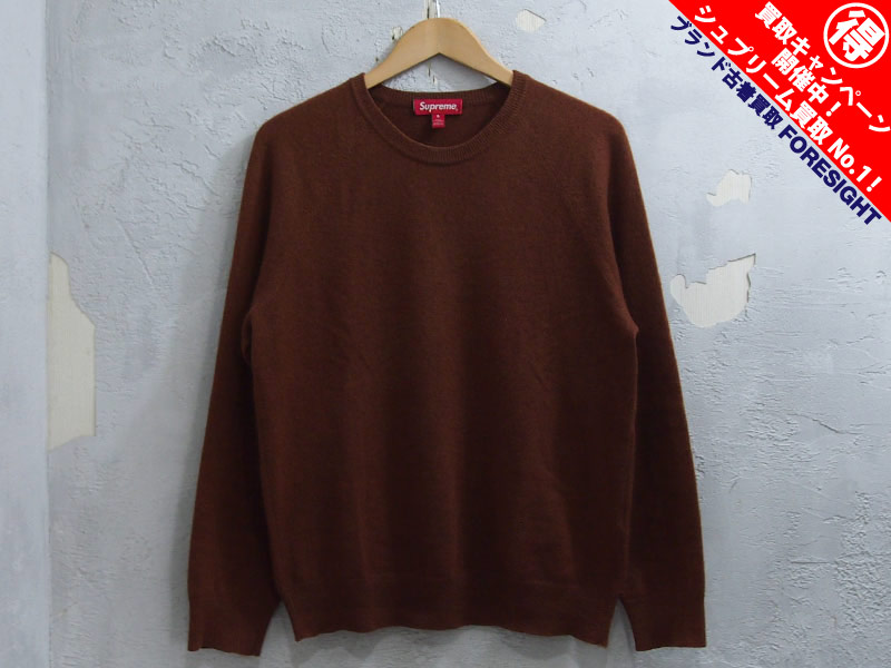 Supreme 'Cashmere Sweater'カシミア セーター ニット Sロゴ 刺繍