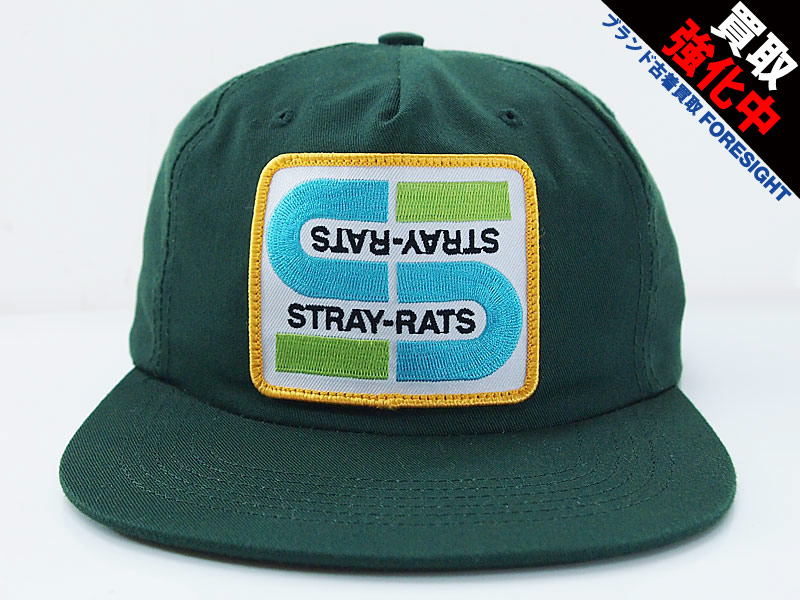 STRAY RATS 'Metro Cap'キャップ グリーン 緑 ストレイラッツ 