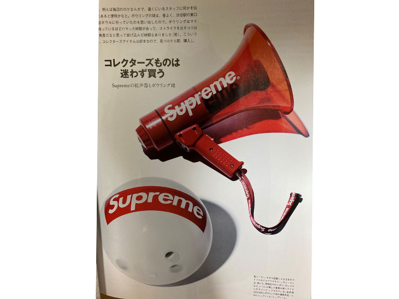 Supreme Pyle Waterproof Megaphone メガホン | myglobaltax.com