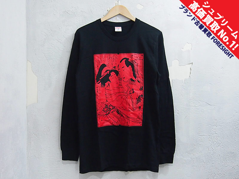 Supreme × Sasquatchfabrix. 'Shunga L/S Tee'長袖 Tシャツ ロンT 黒 