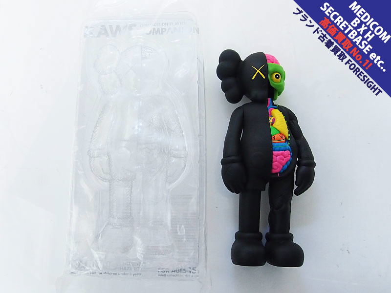 KAWS x MEDICOM TOY 'COMPANION OPEN EDITION (FLAYED)'コンパニオン 