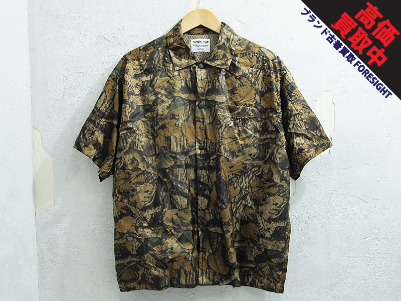 CAPTAINS HELM '#NYLON MESH OUTDOOR SHIRTS'半袖 ナイロン シャツ