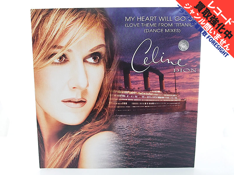 Celine Dion 'My Heart Will Go On (Dance Mixes)'12インチ レコード 