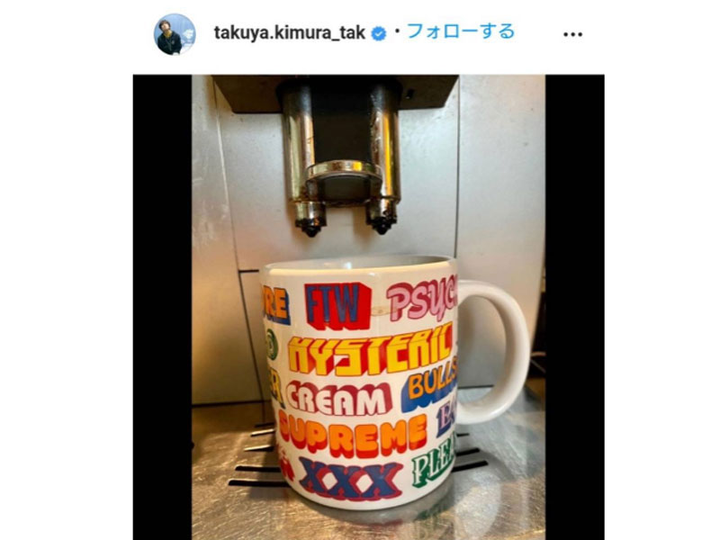 Supreme × HYSTERIC GLAMOUR 'Ceramic Coffee Mug'コーヒー マグカップ 