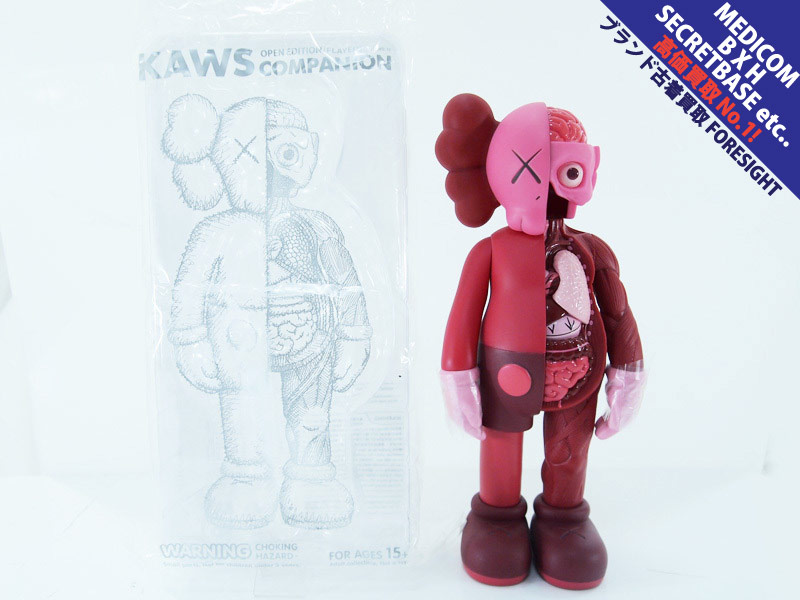 KAWS Companion Flayed Open Edition 人体模型