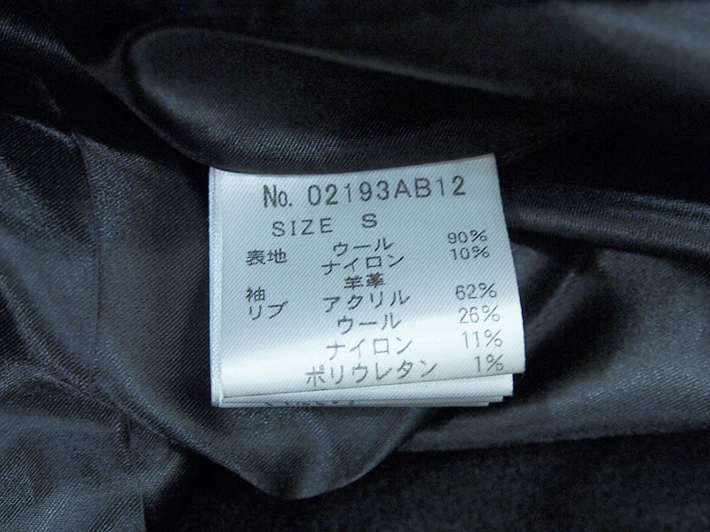 HYSTERIC GLAMOUR HG OVERLAP LOGO ワッペン スタジャン レザー 黒