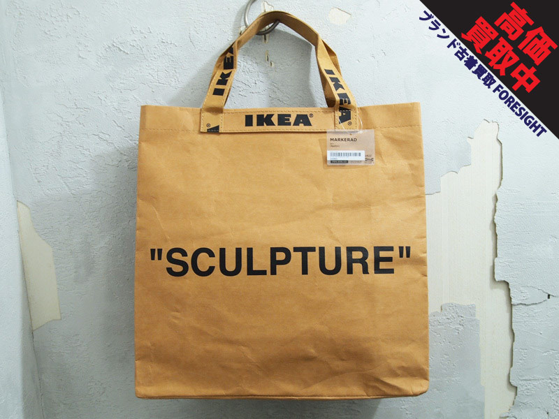 OFF-WHITE × IKEA MARKERAD 'SCULPTURE'キャリーバッグ CARRIER Bag 
