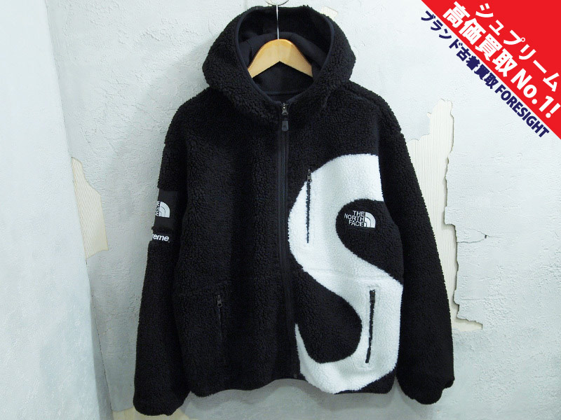 Supreme S Logo Hooded Fleece Jacket L