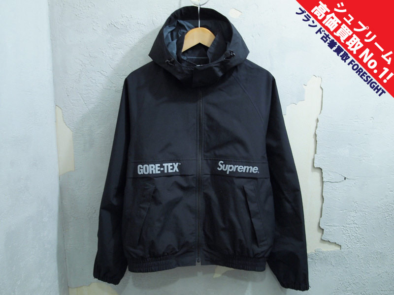 シュプリーム Supreme GORE-TEX Court Jacket