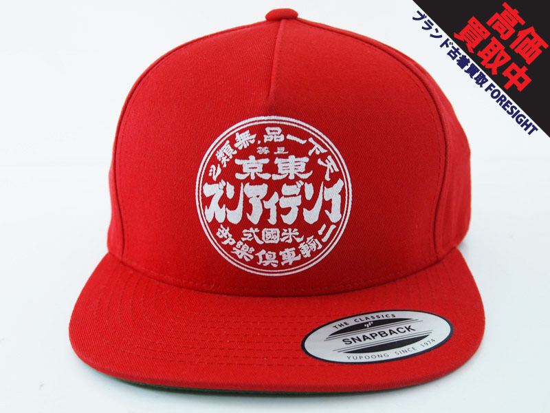 東京インディアンズ 'SNAPBACK CAP'スナップバック キャップ TOKYO ...