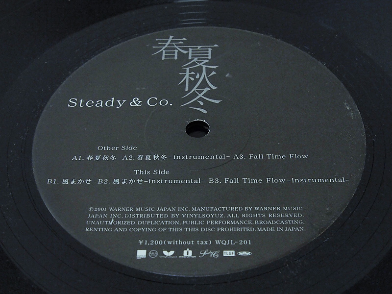 Steady&Co. 春夏秋冬 風まかせ アナログ レコード 12インチ Dragon ash kj HIPHOP RIP SLYME WARNER  MUSIC JAPAN 2001年 - ブランド古着の買取販売フォーサイト オンラインストア