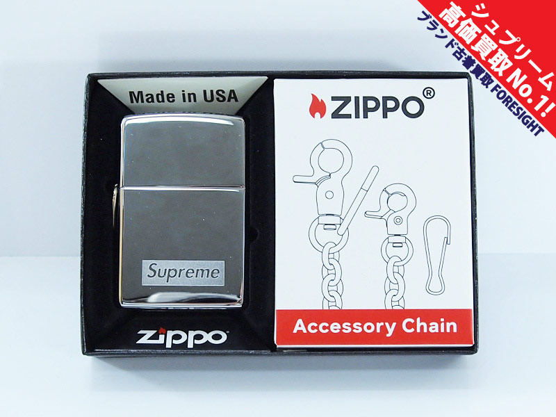 Supreme 'Chain Zippo'チェーン ジッポ ライター Silver シルバー