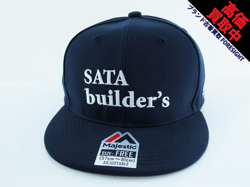 その辺詳しくないんで佐田ビルダーズ　キャップ　SATA builder's Original CAP